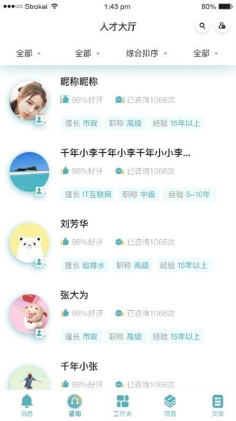 千年设计4
