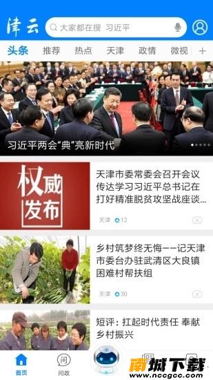 预览图1
