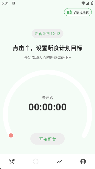食卡卡app下载官方正版