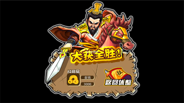 楚汉风云录