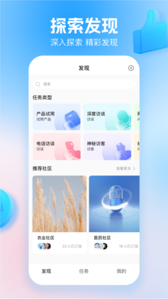 玩数圈图片5