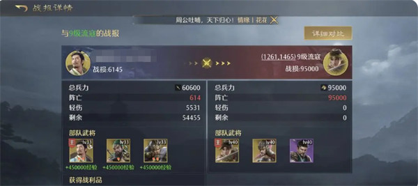 九牧之野开局阵营选择攻略2