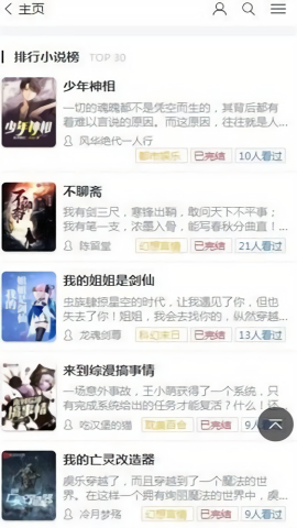 123读书网 v1.2.0