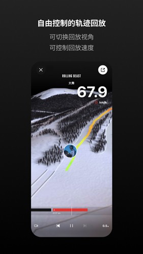 RollingBeast׿v1.2.5