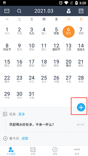 365APP9