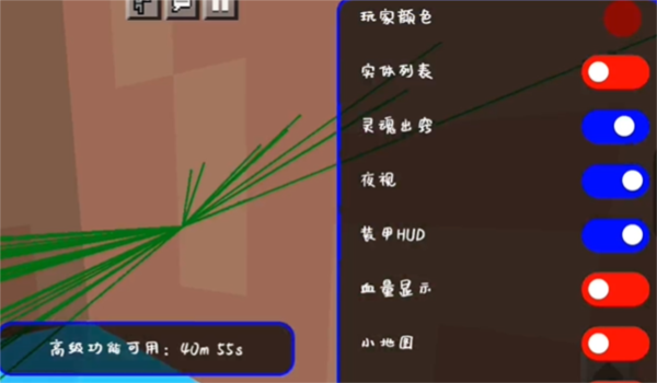 ToolMcFRZ图片3