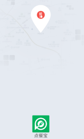 点餐宝app