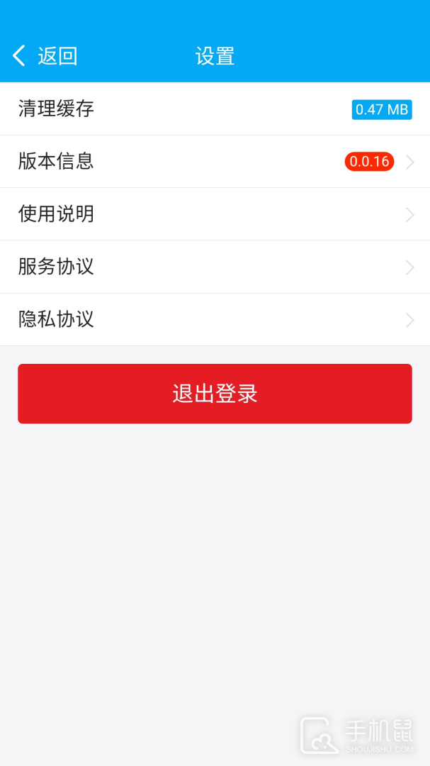 博科云办公 v0.1.64