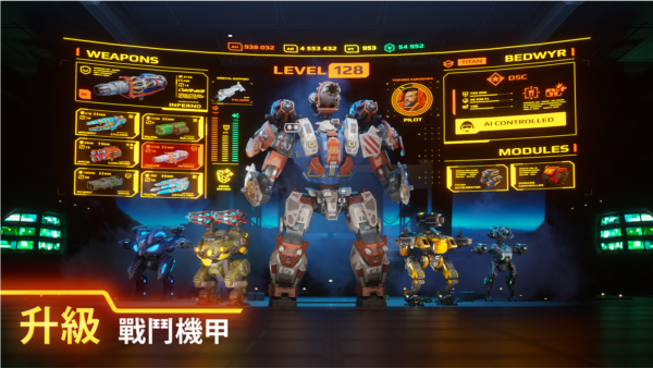 War Robots国际服图片1