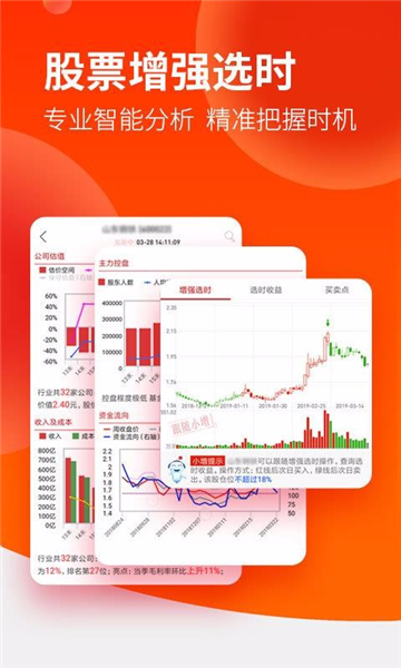 点掌财经5