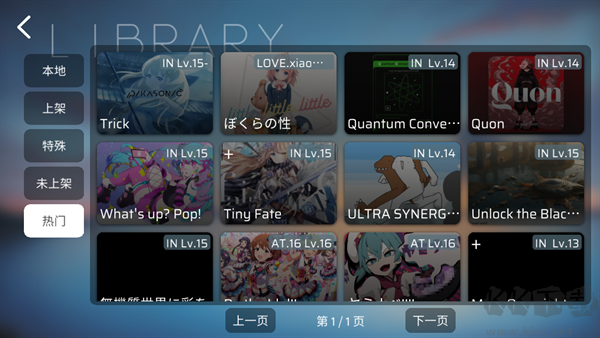 Phira自制谱（Phira）v0.6.7.1安卓版 