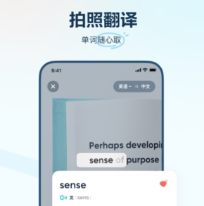 有道在线翻译