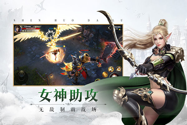 神火大陆小米手机游戏v15.8安卓版 