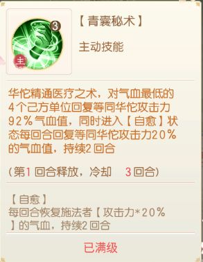 盛世芳华26
