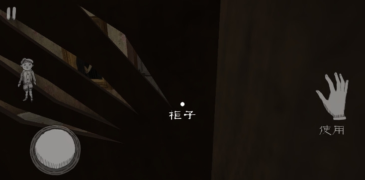 邻居的阿2Evil Nun中文版下载 v1.3.2