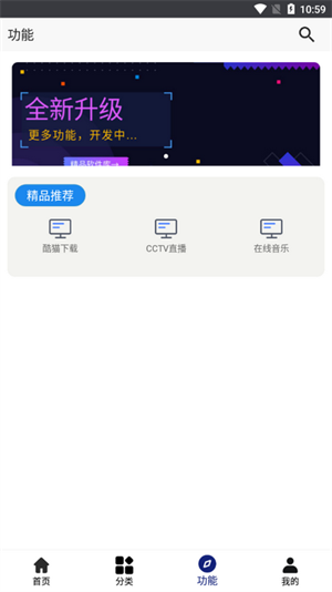 èapp׿2025v2.5.0
