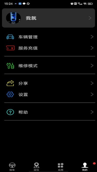 安酷拉app v7.8.1