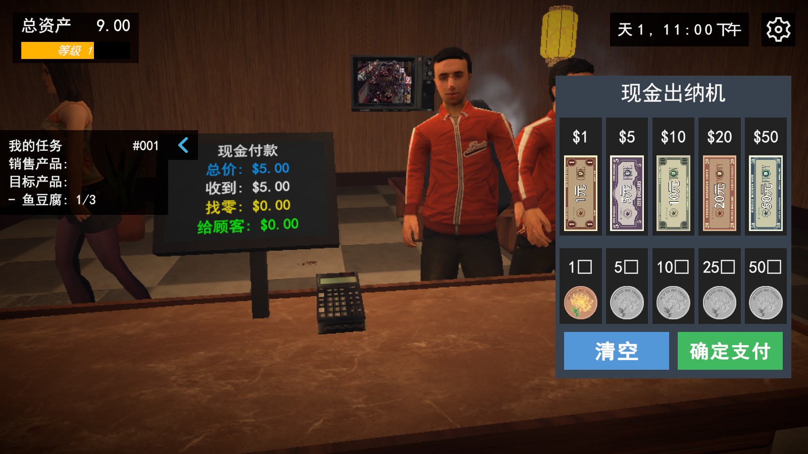 我的关东煮小铺游戏