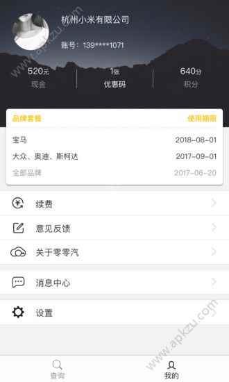 预览图3