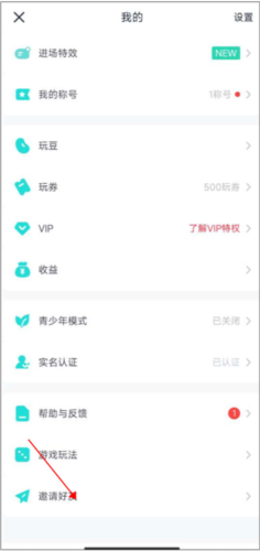 ͬϷapp7