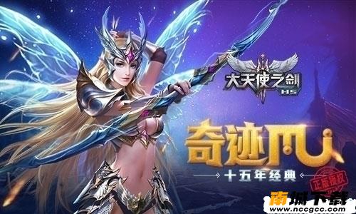 7723游戏盒手机版v4.0.2