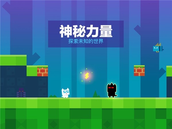 超级幻影猫1官方版下载 v1.162