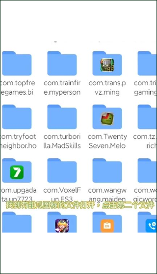甜瓜游乐场内置模组菜单版