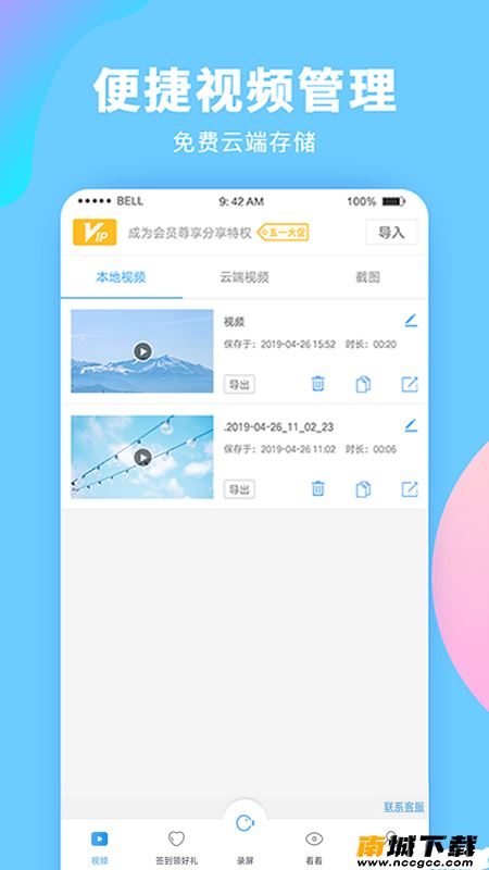预览图2