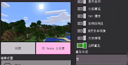 我的世界单机版