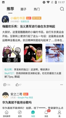 软件优势配图1
