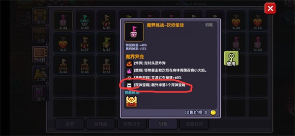 我的勇者外传台服