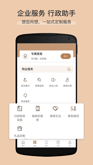 卓品app最新版本 v7.6.5