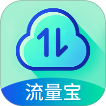 畅享流量宝app