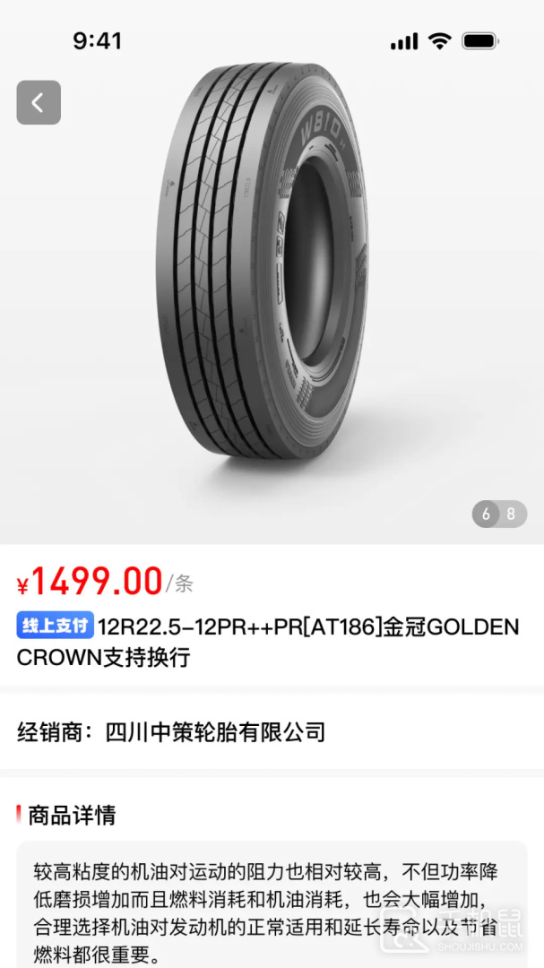 中策门店 v3.9.24