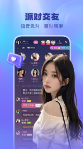 酷狗直播8.8.0版