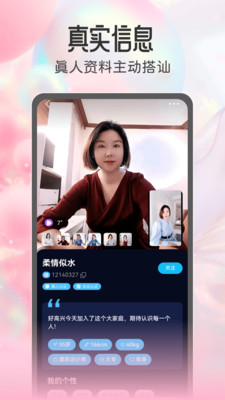 盼我app v1.0.0