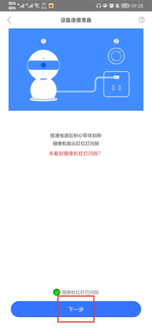 ޸app9