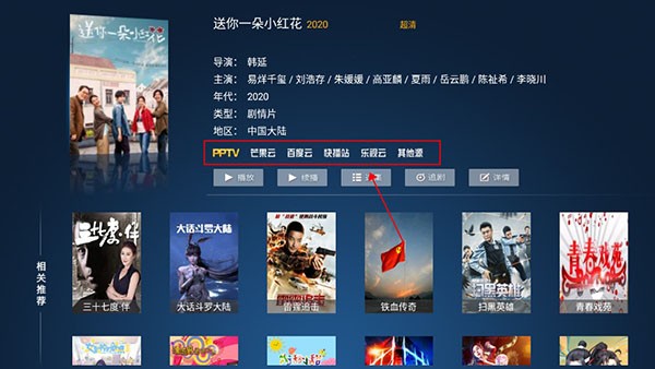 宇宙影视tvAPP特色