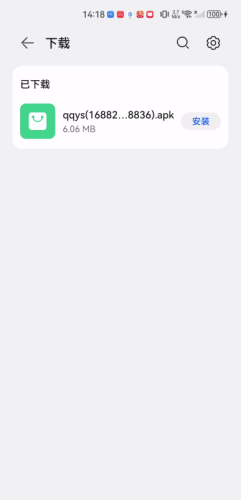 芊芊影视手机版