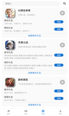 电游熊游戏平台