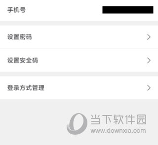 斯柯达