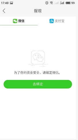快手极速版看视频赚钱领红包手机版客户端