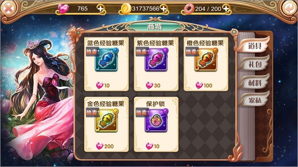 玩法介绍配图14