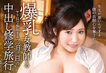 最新推荐！敏感抖M体女优《星乃麻美》精选作品介绍……