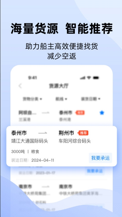 好三由4