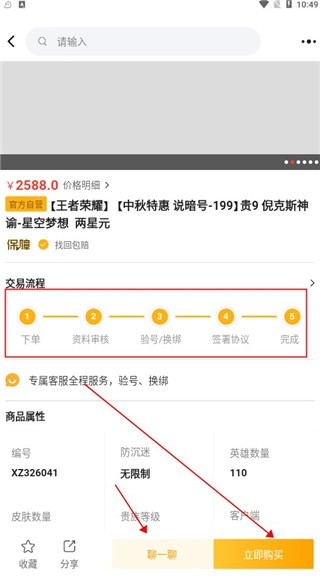 戏仔14