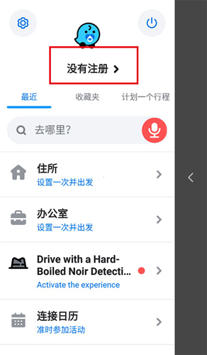 wazeappôע2