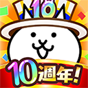 喵星人大战无限猫粮 v14.4.0