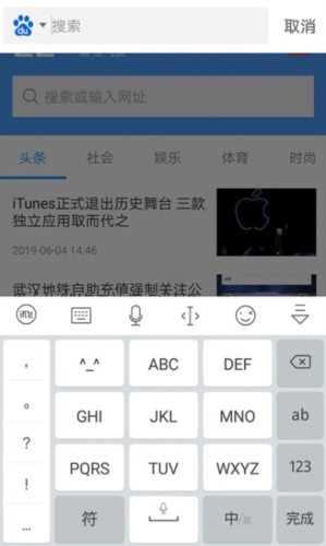 蜜柚浏览器