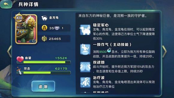 剑与家园无敌版11